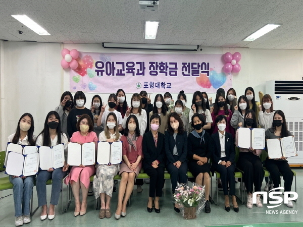 NSP통신-포항대학교 유아교육과는 지난 27일 성실관 418호에서 6명의 재학생에게 2022학년도 1학기 장학금과 증서를 전달하는 행사를 가졌다. (포항대학교)