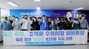 (NSP NEWS Image)수원 ‘2030’청년 825인, 조석환 수원시장 예비후보 지지선언