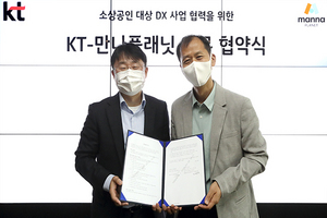 [NSP PHOTO]KT, 만나플래닛과 통신 DX 상품 공동개발 추진