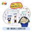 (NSP NEWS Image)수원시, 다섯번째 인권 웹툰 ‘메타버스 시대 인권’ 공개