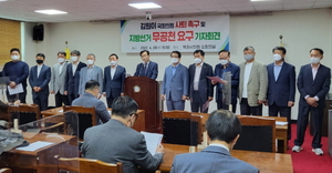 [NSP PHOTO]목포시 민주당 당원명부 유출 일파만파...김종식 모르쇠 논란