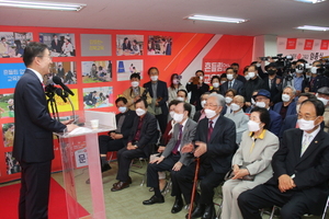 [NSP PHOTO][6.1지방선거]임종식 경북교육감 예비후보, 선거사무소 개소식 갖고 흔들림 없는 교육정책 추진 위해 재선 도전