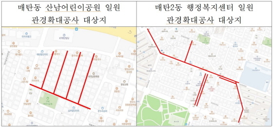 NSP통신-상수도관 관경 확대 공사 사업 대상지. (수원시)