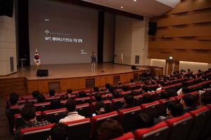 [NSP PHOTO]완주군, 직원 대상 NFT 특강...메타버스가 만드는 가상 경제