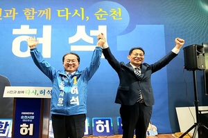 [NSP PHOTO]허석 순천시장 예비후보 손훈모 후보와 손잡다