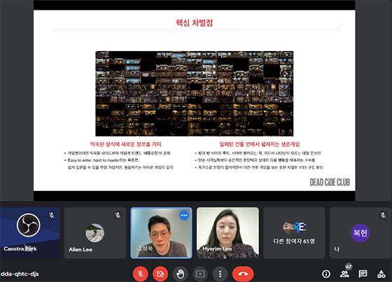[NSP PHOTO]데브시스터즈, 데드사이드클럽 6월 테스트 진행…배틀로얄과 비홀드모드 특징