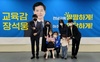 [NSP PHOTO]장석웅 전남교육감 예비후보, 후원회 모금 시작