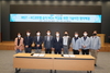 [NSP NEWS Image]RIST, KC코트렐과 습식 질소산화물 저감 기술 이전 협약 체결