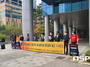 [NSP PHOTO]웹젠노조, 오는 12일 국회서 노사상생 위한 간담회 진행키로