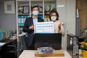 [NSP PHOTO]군포도시공사, 지역아동센터연합회와 사랑의 PC 나눔