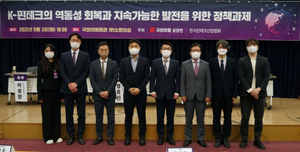 [NSP PHOTO]핀테크업계 대출비교플랫폼 고객 혜택 확대 및 개발유지비용 감소 효과