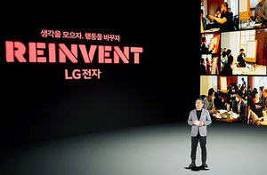 [NSP PHOTO]LG전자, 조직문화 즐거움의 스위치 켠다…격의없이 소통하는 REINVENT Day 진행