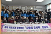 [NSP PHOTO]위덕대 경영학과 불교학생회, 어버이날 삼계탕 전달