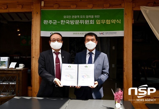 NSP통신-4일 박성일 완주군수(오른쪽)가 한국방문위원회와 서울 종로구 익선동 카페에서 외국인 관광객 유치 공동마케팅을 위한 업무협약을 체결하고 있다.