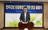 (NSP NEWS Image)민주진보, “경기도교육감 본선 승리 위해 최선 다 할 것”