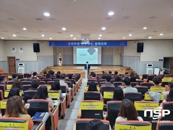 NSP통신-전남교육청의 올해 상반기 순회 법제교육. (전남교육청)