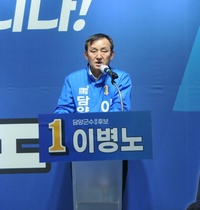 [NSP PHOTO]담양군 이병노 더불어민주당 군수 예비후보, 김정오·최화삼 후보 단일화 선언 밀실야합 규정 강력 비판