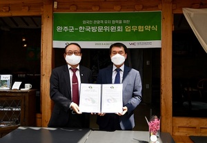 [NSP PHOTO]완주군-한국방문위원회, 외국인 관광객 유치 업무협약