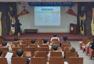 [NSP PHOTO]대구경북병무청, 한국폴리텍대학 대구캠퍼스에서 취업맞춤특기병 설명회 가져