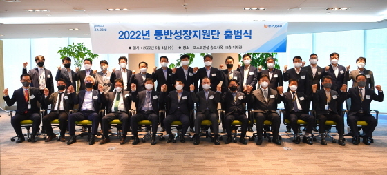NSP통신-포스코건설이 동반성장지원단을 구성하고 협력사 대표들과 함께 기념촬영을 하고 있다. (포스코건설)