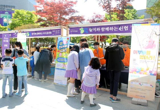 NSP통신-지난 5일 전주한지문화축제 공식 후원사 신협 임직원들이 다양한 부스를 운영하고 있다 (신협중앙회)