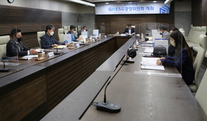 [NSP PHOTO]GH, 2022년 제1회 ESG경영위원회 개최