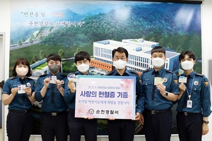 [NSP PHOTO]순천경찰, 소아암 어린이를 위한 헌혈증 기부 릴레이