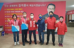 [NSP PHOTO]김석훈 안산시장 예비후보, 지역맞춤형 공약개발 목소리 청취