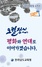 [NSP PHOTO]전남교육청, 5·18민주화운동 42주년 기념주간 운영