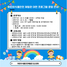 (NSP NEWS Image)오산시, 어린이 식품 안전 위생 교육 실시