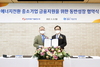 [NSP PHOTO]IBK기업은행-한국동서발전, 에너지전환 중소기업 금융지원 협력