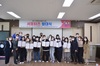 [NSP PHOTO]군산대, 제1기 대학일자리플러스센터 서포터즈 발대식
