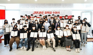 [NSP PHOTO]한국 코카콜라, 청소년의 꿈 응원하는장학금 수여식 진행