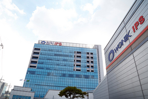 [NSP PHOTO]원익IPS 1Q 전년 매출 18영업이익 92