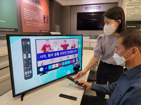 [NSP PHOTO]삼성전자, 시각·청각 장애인용 TV 보급사업 3년 연속 공급자로 선정