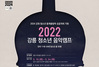 [NSP PHOTO]강릉시, 청소년 음악캠프 참가자 모집