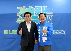 [NSP PHOTO]염태영 전 수원시장, 이재준 수원시장 후보 총괄선대위원장 합류