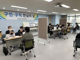 [NSP PHOTO]용인시, 18일 장애인 구인·구직 만남의 날 개최