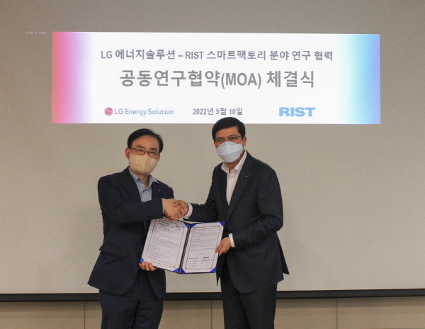 NSP통신-RIST 남수희 원장(오른쪽)과 LG에너지솔루션 CPO 김명환 사장은 스마트팩토리 분야 공동연구 협약을 체결하고 있다. (RIST)