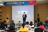 (NSP NEWS Image)조석환 수원시의회 의장, 평화통일 시민교실 참석
