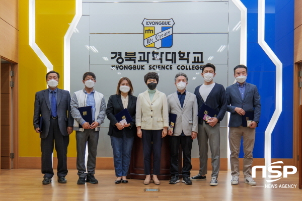 NSP통신-개교 29주년을 맞은 경북과학대가 11일 우수 교직원에 대한 표창 수여식을 가졌다. (경북과학대학교)