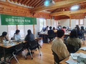 [NSP PHOTO]담양군, 정부 공모사업 대응 직원 역량강화 워크숍 개최