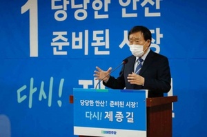 [NSP PHOTO]제종길 안산시장 후보, 13일 선거사무소 개소식과 함께 선대위 출범