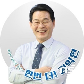 NSP통신-권익현 민주당 부안군수 후보