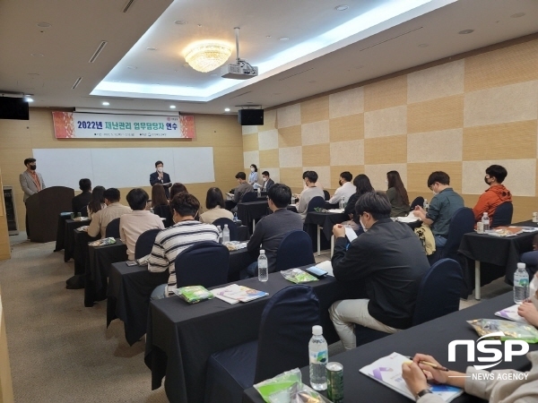 NSP통신-경상북도교육청은 12일 더케이호텔 경주에서 교육지원청 재난관리 업무담당자 23명을 대상으로 재난대응 전문성 강화 연수를 실시했다고 밝혔다. (경상북도교육청)