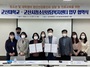 [NSP PHOTO]군산대-군산시청소년상담복지센터, 업무협력 협약