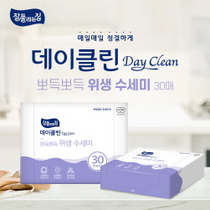 [NSP NEWS Image]잘풀리는집 데이클린 뽀득뽀득 위생 수세미 선봬