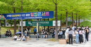 [NSP PHOTO]순천대학교, 캠퍼스에서 즐기는 음악회 힐링 콘서트 개최