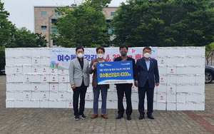 [NSP PHOTO]여수 돌산 갓김치 생산자회, 4300만 원 상당 갓김치 후원