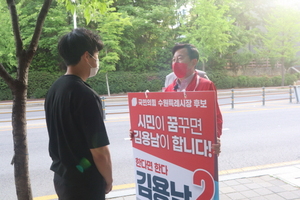 [NSP PHOTO]김용남 수원시장 후보, 광역급행버스(M버스) 증차하겠다